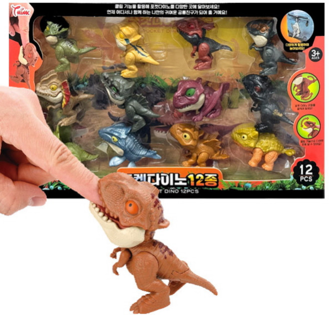포켓 다이노 12종 쥬라기월드 베이비 공룡 피규어 쥬라기월드 아기공룡 블루, 1개