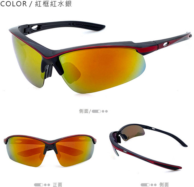 MIT 運動偏光墨鏡 防眩光、防滑、抗UV400 路跑/單車/馬拉松太陽眼鏡, 紅框紅水銀, 1個