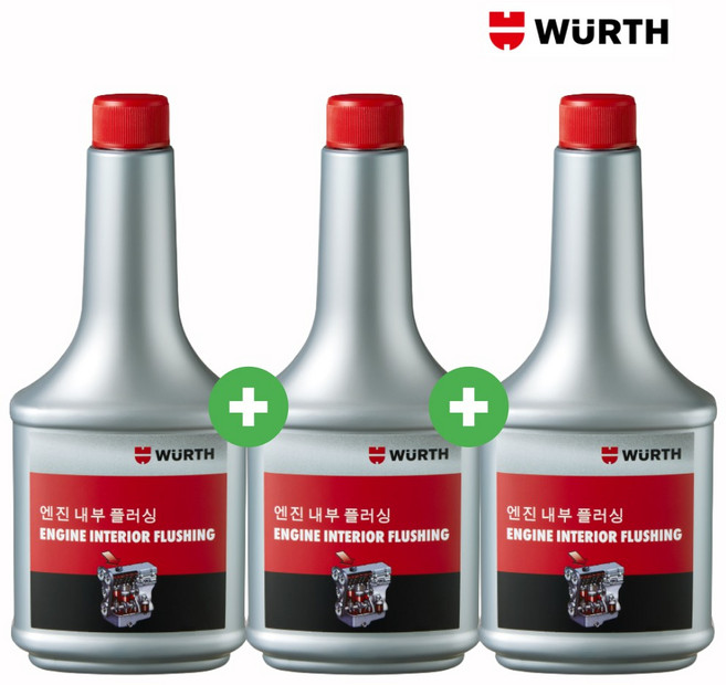뷔르트 엔진 세정제 플러싱 오일, 3개