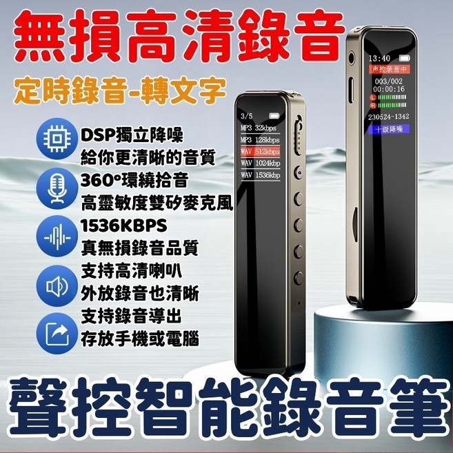 聲控智能錄音筆 無損高清錄音 錄音轉文字 360°拾音, 頂配款【十級降噪+AI語音】,贈送內存256G記憶卡