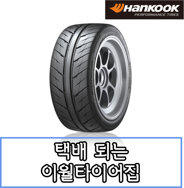 20년생산 한국타이어 벤투스 RS4 Z232 225 40 19 2254019, 1개, 장착 미포함