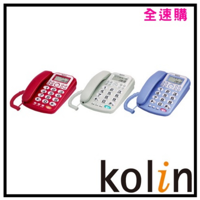 Kolin 歌林 來電顯示有線電話機 KTP-WDP01, 灰色