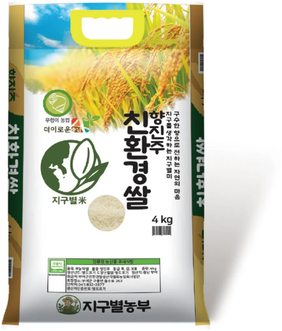 2025년산 햅쌀 지구별미 향진주 친환경 단일품종 향미 당일도정 무농약쌀 이유식쌀, 4kg, 1개, 상등급