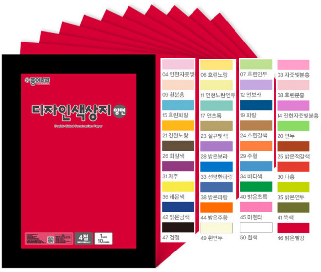 4절 색상지 양면 색지 도화지, 25.밝은적갈색