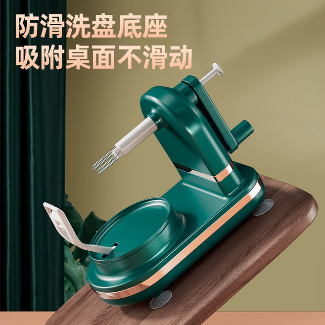多功能水果削皮機 蘋果削皮器, 1個, 加大款[商超高品質全新料],5代升級新款墨綠色[單機器]