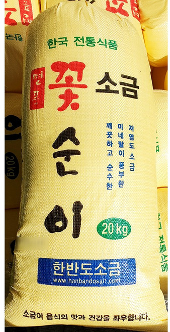 소금 (꽃순이 20k), 20kg, 1개