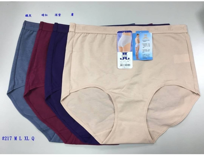 葳夢絲 九樺 MIT純棉高腰內褲 #217, 膚