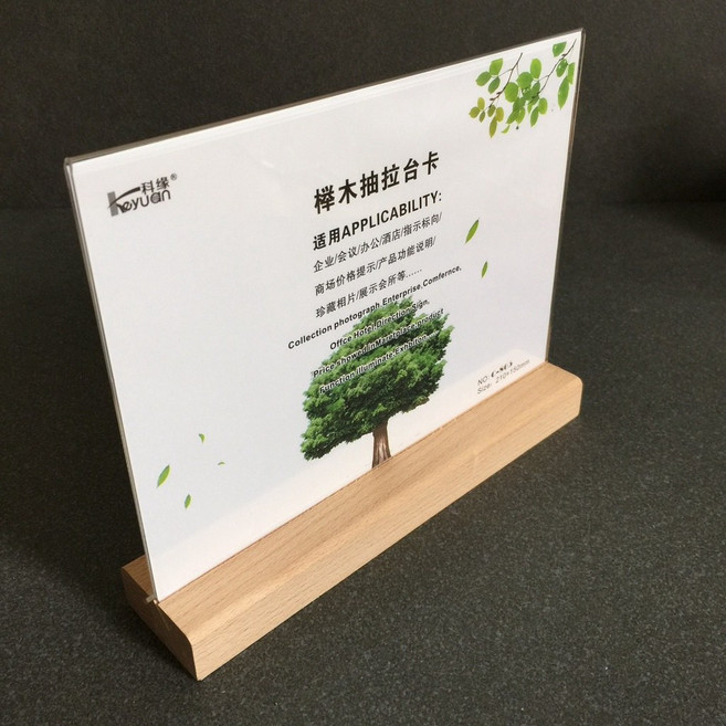 日皇 壓克力展示架 桌面立牌 相框 菜單架, 1個, 橫式(17.8*12.8cm)