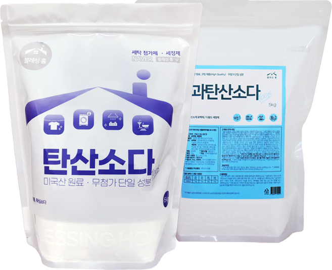 블레싱홈 탄산소다 워싱소다 5kg 미국산 100% 단일성분+과탄산소다 5kg 국산 산소계 표백제, 2개