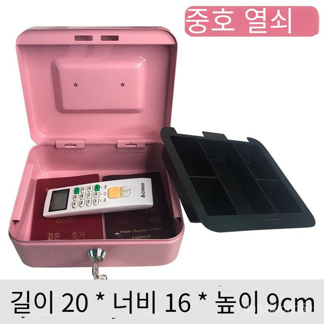 도톰한 금속 지갑 지갑 잠금식 수납함 비밀번호 수납함 길이 15/20/25/30cm, 200 키 핑크