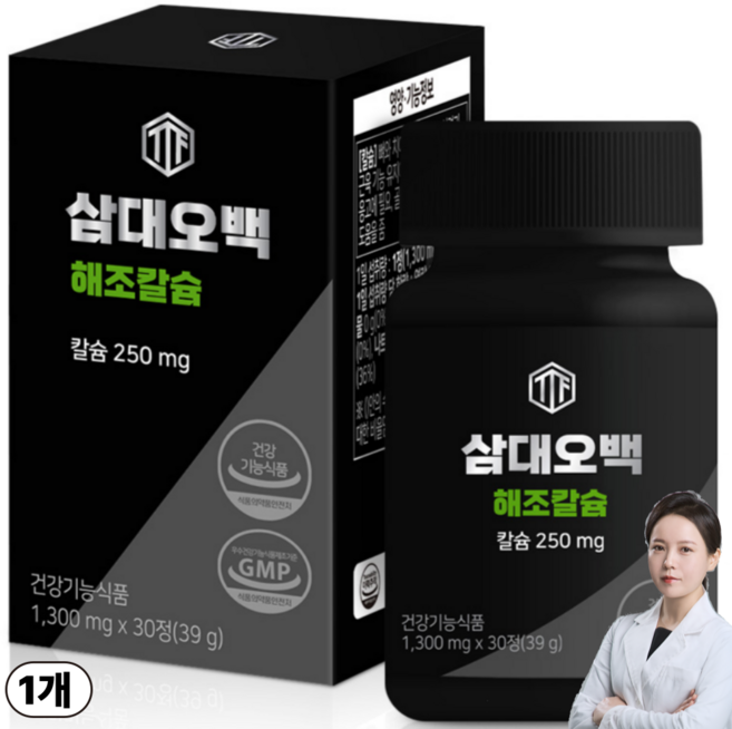 식물성 해조 칼슘 뼈건강 비소성칼슘, 1개, 30정