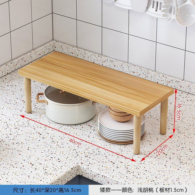 가정용 주방 용품 및 냄비 보관함 코너 조미료 캐비닛 파티션 보관 다기능 펀치 프리, 길이 40폭 20높이 16.5 라이트월넛색상, 1개