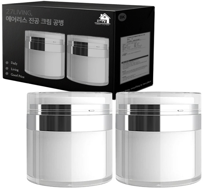 에어리스 진공 크림 공병 15ml, 크롬색상 + 화이트, 2개