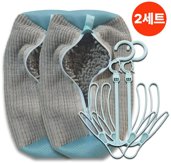 업템 운동화 세탁망 신발 빨래망 건조 걸이, 세탁망회색+건조걸이파랑, 2세트