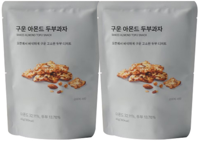 JAJU 오븐에서 구운 아몬드 두부과자