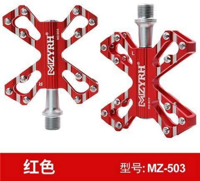 MZYRH 鋁合金自行車腳踏板, 503紅色（適用公路車）, 1個