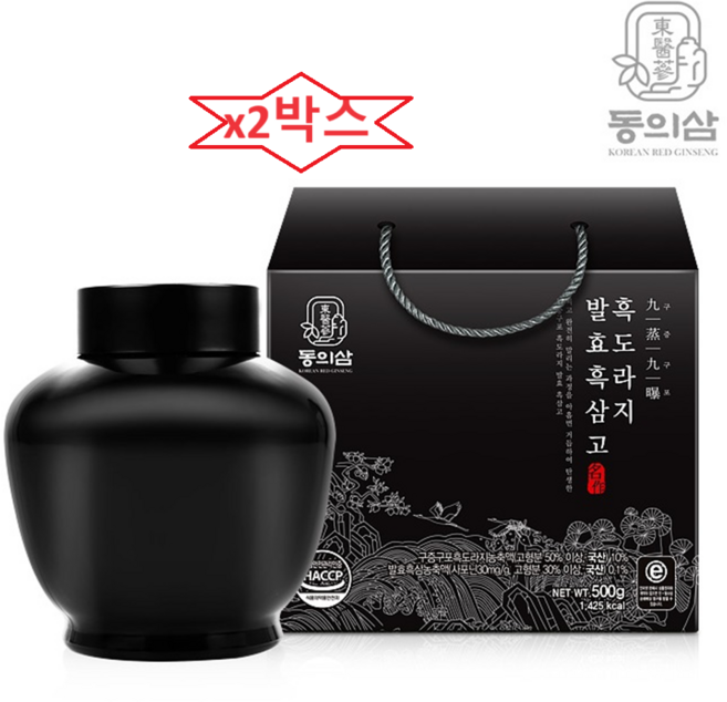 동의삼 구증구포 흑도라지 발효흑삼고 500g 엄선하여고른 전통원료 17가지 가족 건강 위해, 2개