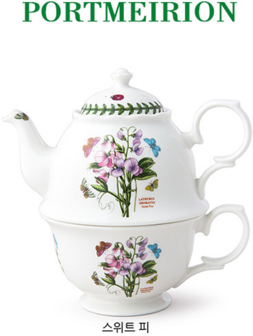 [포트메리온] 보타닉가든 티포원 위드 인퓨저 0.35L 1인용, 스위트피, 26.스위트피