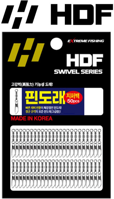 해동 HA-2038 핀도래 지퍼백 고강도 대용량 묶음 실속형 채비, 1개