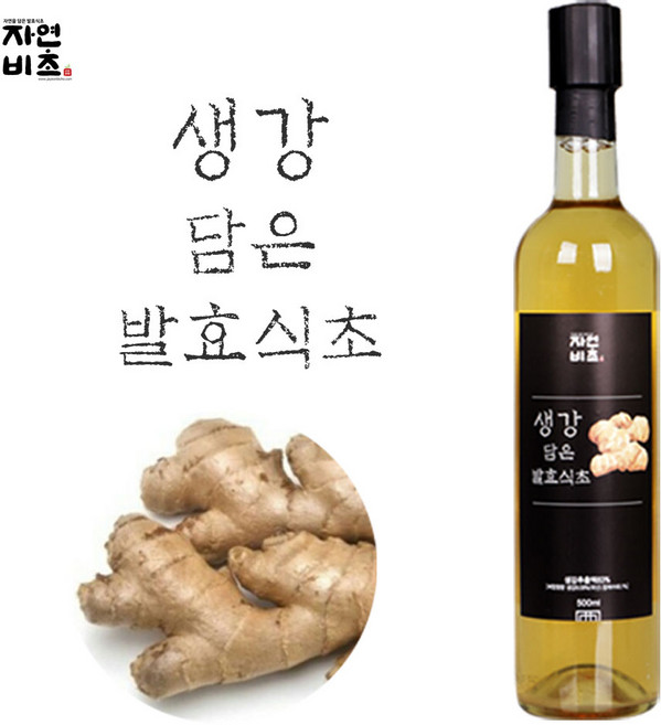 자연비초 생강담은 발효식초(생강식초) 발효식초, 500ml, 1