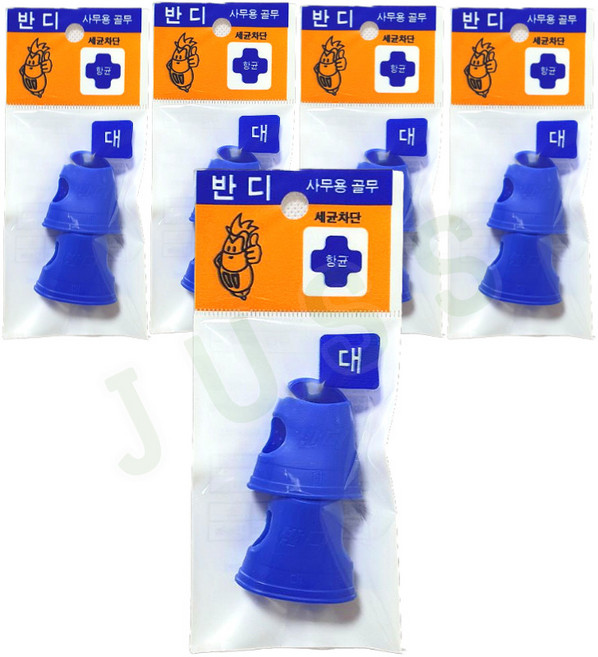 반디 사무용 골무 + 카카오 미니수첩 포함, 대, 10개