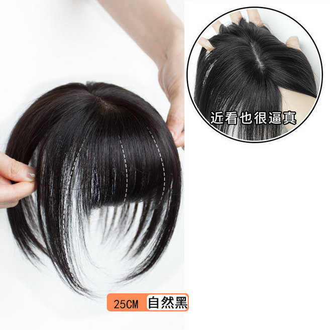假髮片女 頭頂補髮片 仿真髮 空氣瀏海 輕薄隱形無痕 增髮量, 自然黑, 25公分, 1個
