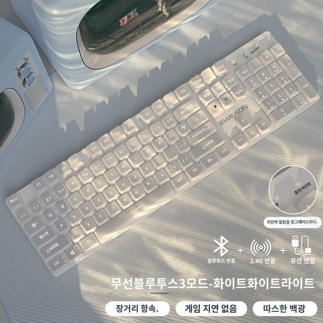기계식 키보드 게이밍 청축 갈축 적축 흑축 사무용 유선 무선 블루투스, 백색-백색광104키무선블루투스유선