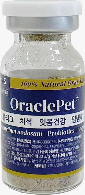 오라클펫 강아지 고양이 구강영양제 치석방지 플라그제거 입냄새완화 잇몸염증예방 치주염예방 구내염예방 뿌려먹는 가루치약 노도섬 구강유산균, 2개, 8g - 쿠팡