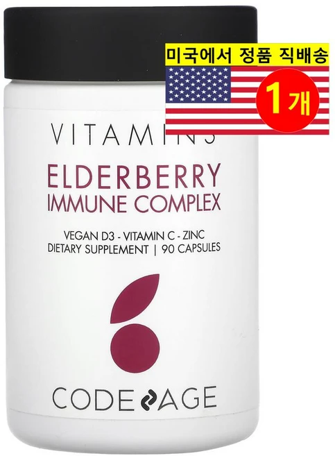 Codeage Elderberry Immune Complex 코드에이지 엘더베리 혼합물 비타민 C D3 아연 함유 90정, 1개 - 쿠팡