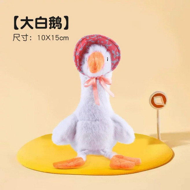 電動寵物逗貓玩具 仿真雞叫聲 觸碰互動 柔軟毛絨 10X13cm, 1個, 大白鵝