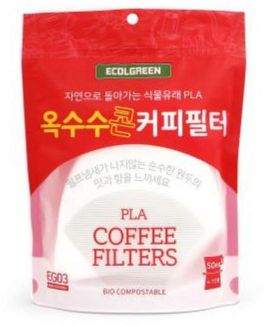 250매 펄프냄새 미세프라스틱 없는 칼리타 커피필터 5팩 여과지 4-7인용 핸드 드립필터, 5개, 50개입