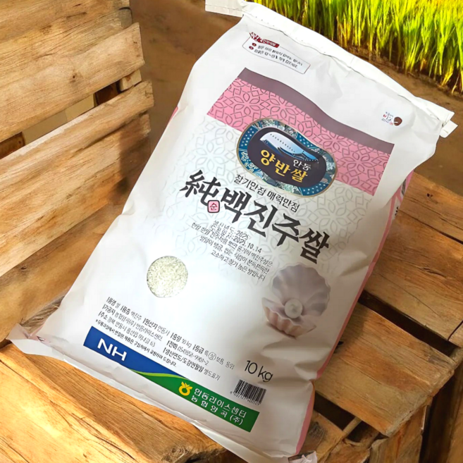 경북안동] 당일도정 25년 햅쌀 쫀득탱글 안동 백진주쌀/ 찰진 백미 맛있는 안동 쌀, 1개