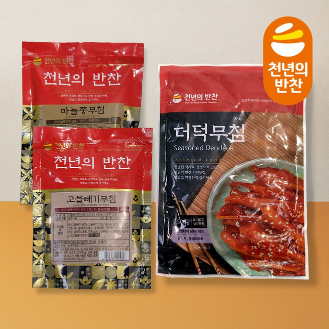 마늘쫑무침300g+고들빼기무침300g+더덕무침500g 매콤달콤 반찬 3종 소포장 밑반찬 [천년의 반찬], 1개, 1.1kg