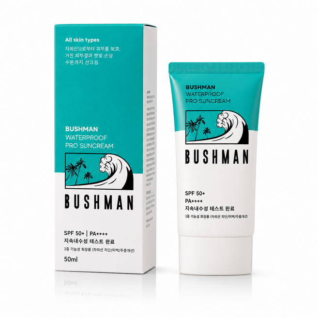 부쉬맨 워터프루프 프로 선크림 SPF50+ PA++++, 2개