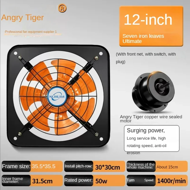 강력 창문 배기 팬 10/12/14인치 주방 욕실 오일 추출기 산업용 무소음 환풍기 가정용, 05 CN, 03 12 inch