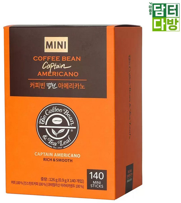 커피빈 캡틴 아메리카노 미니 0.9g x 140ct lov*3104Hb, 1개, 140개입, 900mg