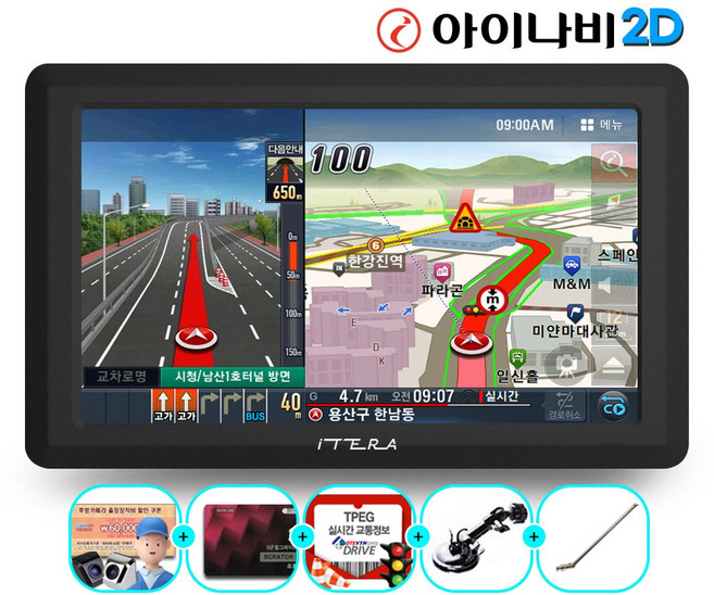 아이테라 i70 32G UP 아이나비2D 공식인증 네비게이션 (TPEG+지도) 거치대+DMB안테나 포함 무제한무료 후방퀵뷰, 32GB, +풀패키지(거치대+DMB안테나)