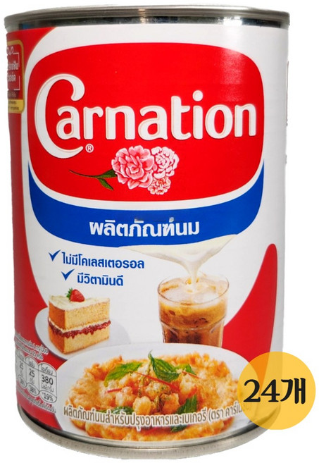 [루츠팜]태국 카네이션 무가당 연유 405gX24 카네이션밀크 베이킹용 요리용 우유, 405g, 24개
