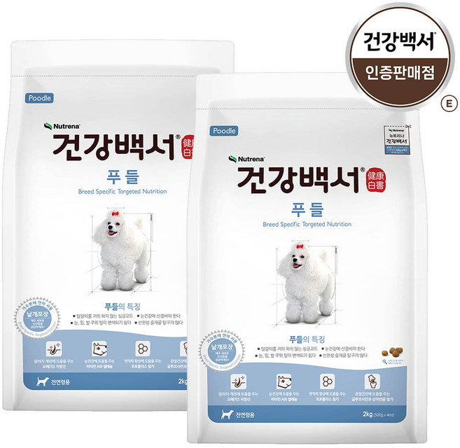 건강백서 강아지 기능성 사료, 푸들, 2kg, 2개