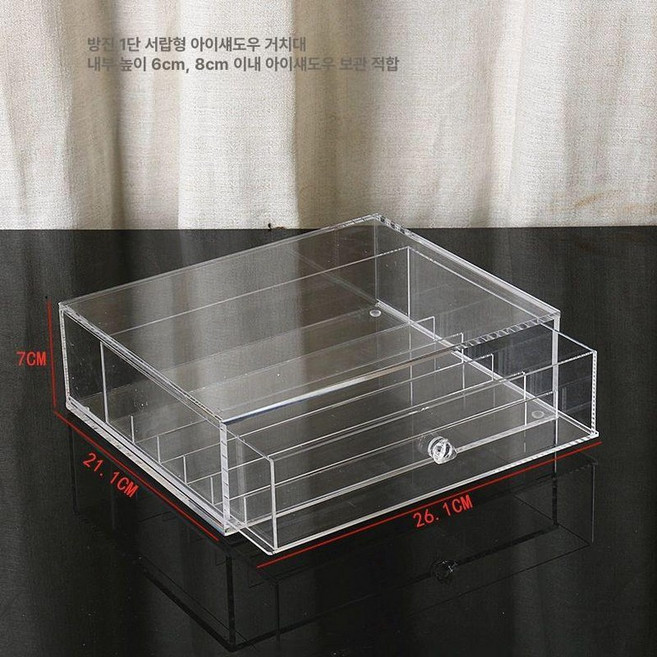 아크릴 서랍 섀도우 수납함 팔레트 정리 화장대 보관, 방진 1단 서랍 아이섀도우 랙
