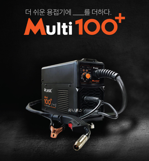 위더스 제이식 논가스 용접기 M100 초보자 가정용 용접기, 1개