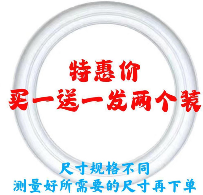 食品級硅膠密封圈 防漏水杯蓋膠圈, 1個