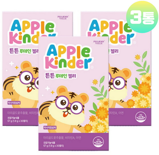 루테인 구미 젤리 비타민A 아연 새콤달콤 블루베리맛 어린이 키즈 유아 눈건강, 3개, 30정