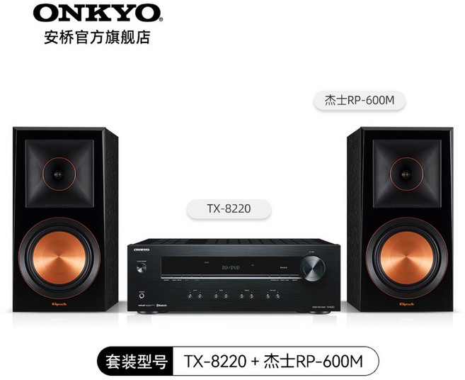 클립쉬 RP-600M 레퍼런스 프리미어 에보니 청소 바나나 100피트 6.5 향상된, RP-600M블랙+TX-8220안교
