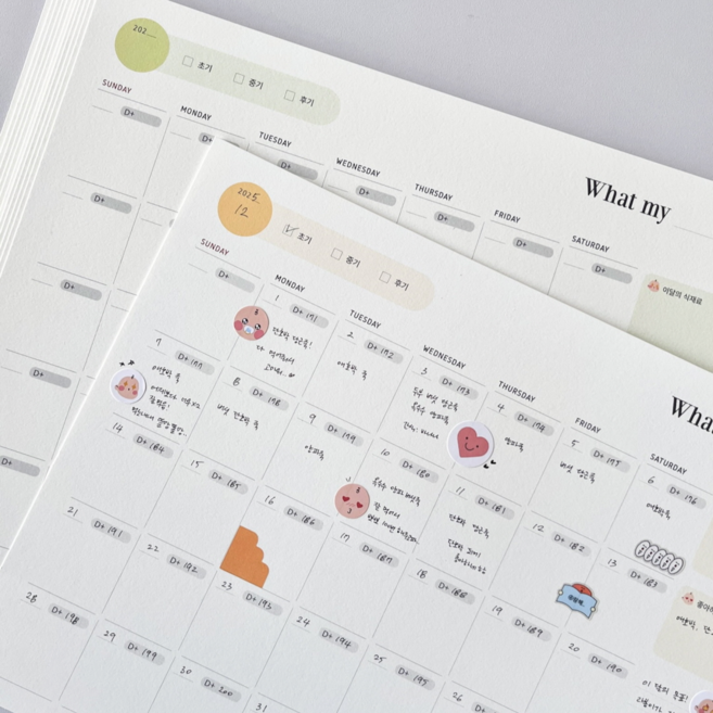 우가차차486 (빅사이즈 이유식캘린더 만년형 6장) 큰사이즈 초기 아기 이유식달력 준비물 수유 일지, 1개, 혼합