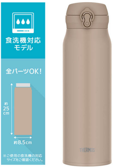 THERMOS 膳魔師 隨行杯 水瓶 真空 隔熱 便攜 馬克杯 1L JNL-S1000, 1個, 灰米色