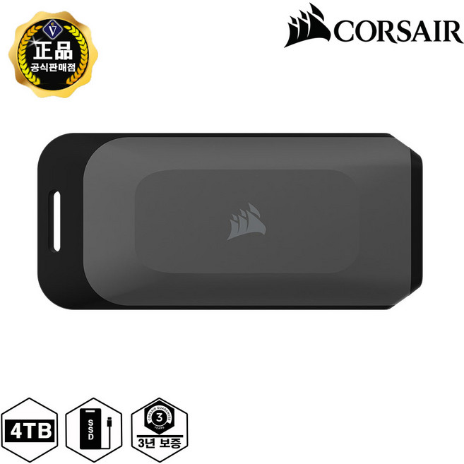 커세어 정품 EX100U (4TB) Portable 휴대용 외장하드 SSD / 정식수입 정품, 블랙, 4TB