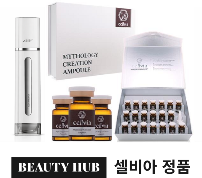 5위 - 셀비아 슈스펠 에어테라피 디바이스+미솔로지 크리에이션 앰플 6ml x 20개, 19개