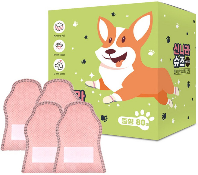 와우 강아지신발 숨쉬는 신나라슈즈 80매, 핑크, 1개