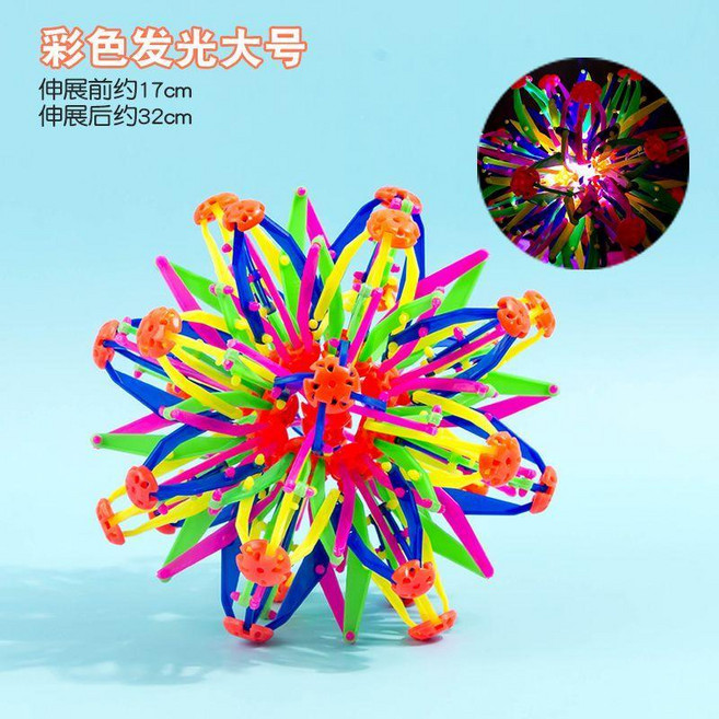 兒童益智 七彩伸縮變形球 燈光款, 1個, 花色 大號燈光款 加粗耐摔耐磨,卡通 3個裝 提高反應力, 花色, 大號燈光款